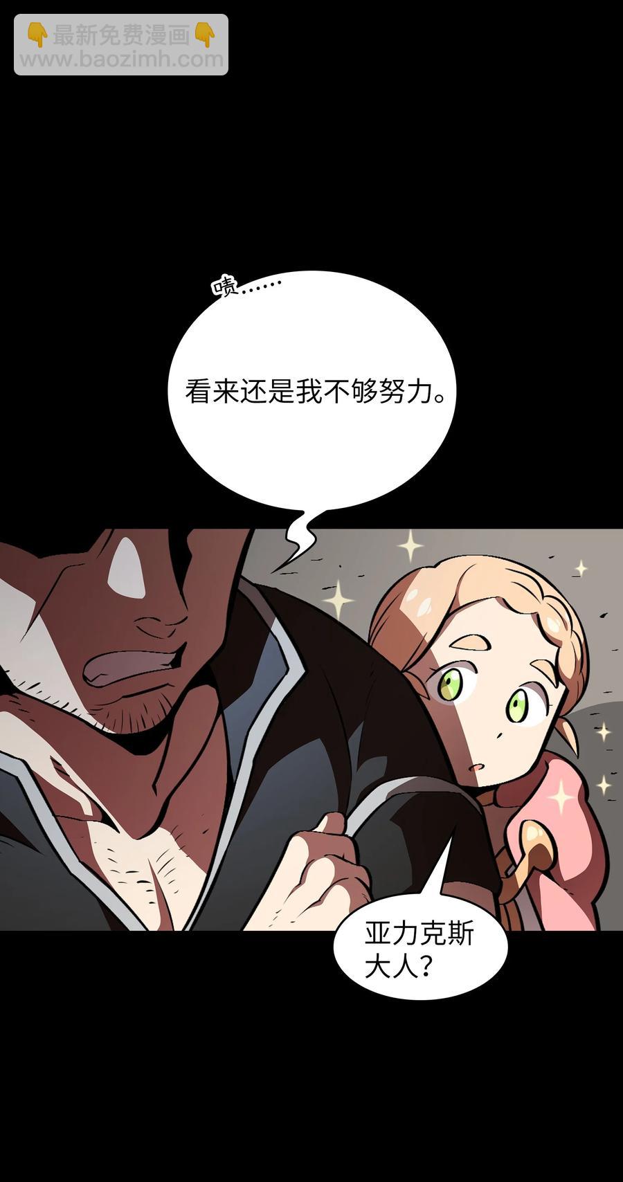 28 新人训练(1/2)-第28话