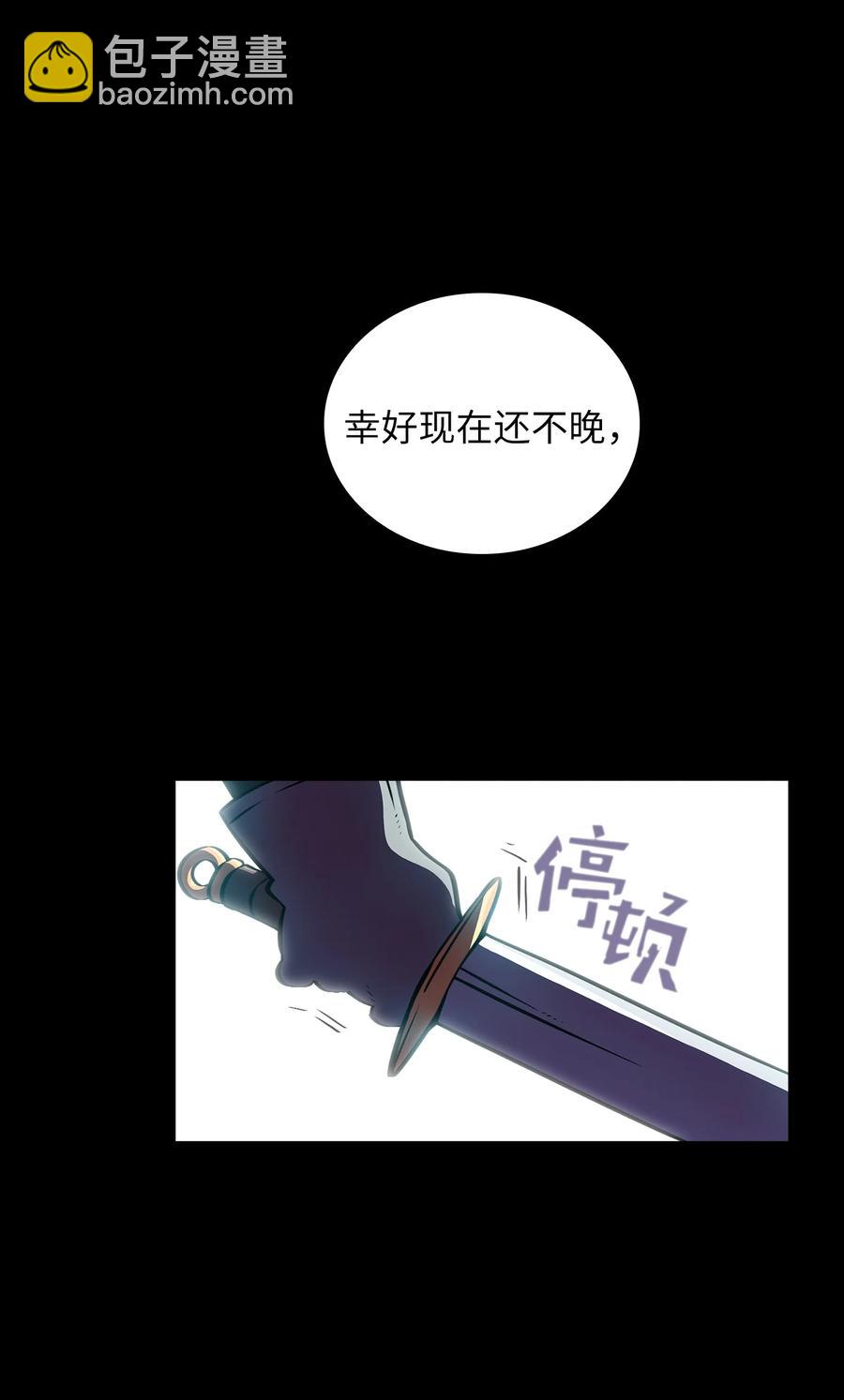 28 新人训练(1/2)-第28话