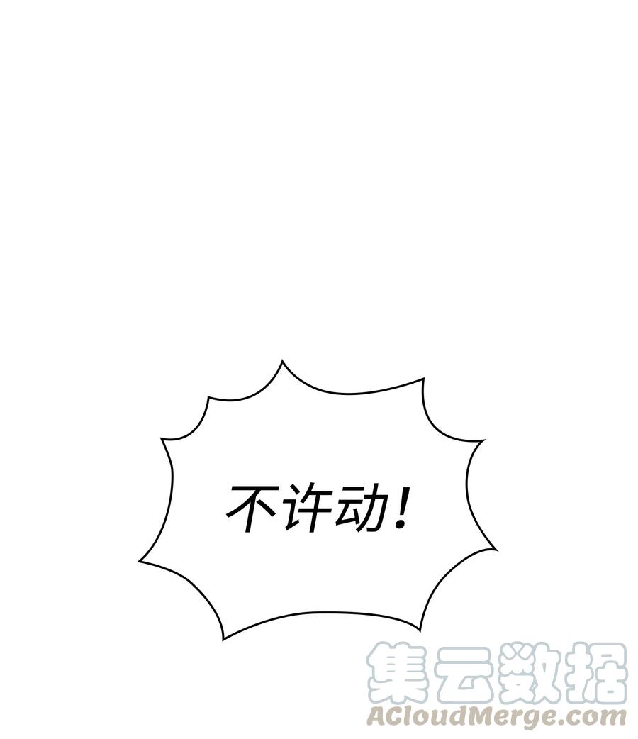 30 净化王国(1/2)-第30话