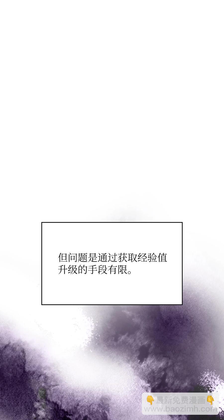 30 净化王国(1/2)-第30话