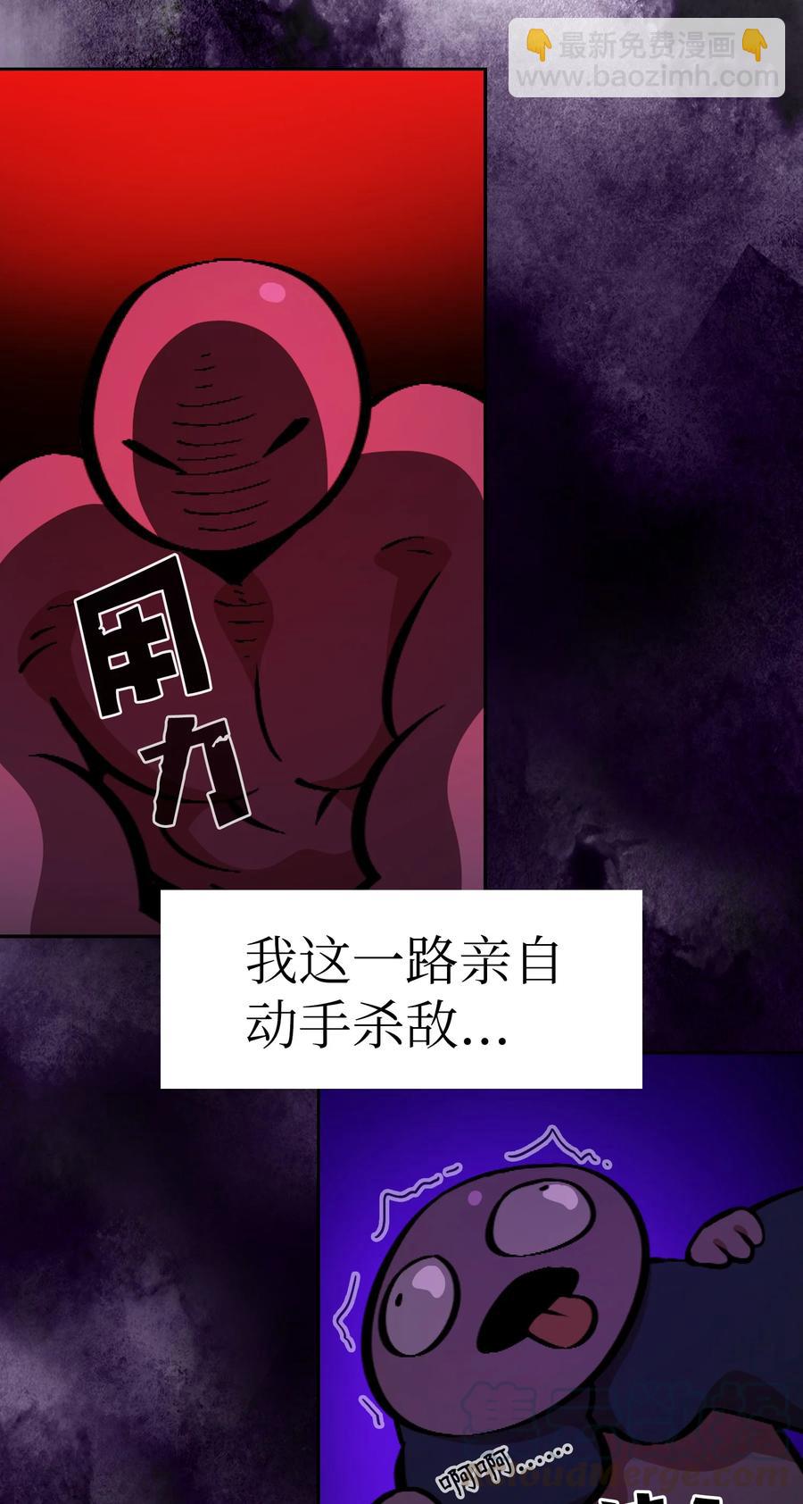 30 净化王国(1/2)-第30话