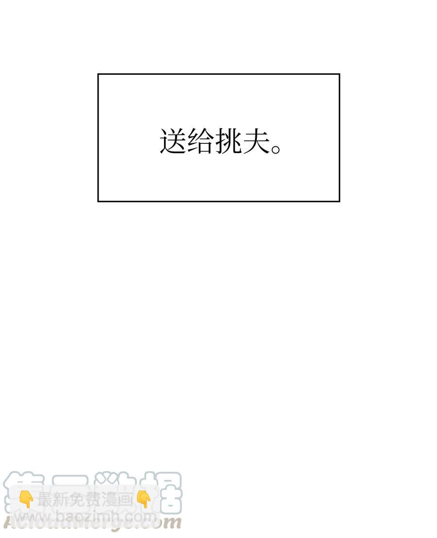 30 净化王国(1/2)-第30话