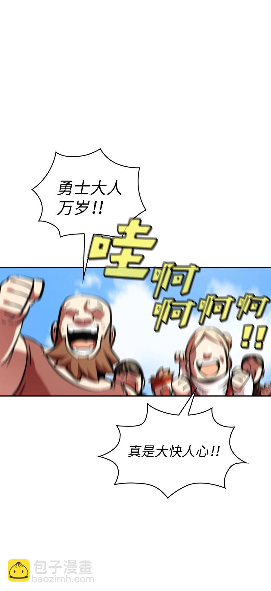 30 净化王国(1/2)-第30话