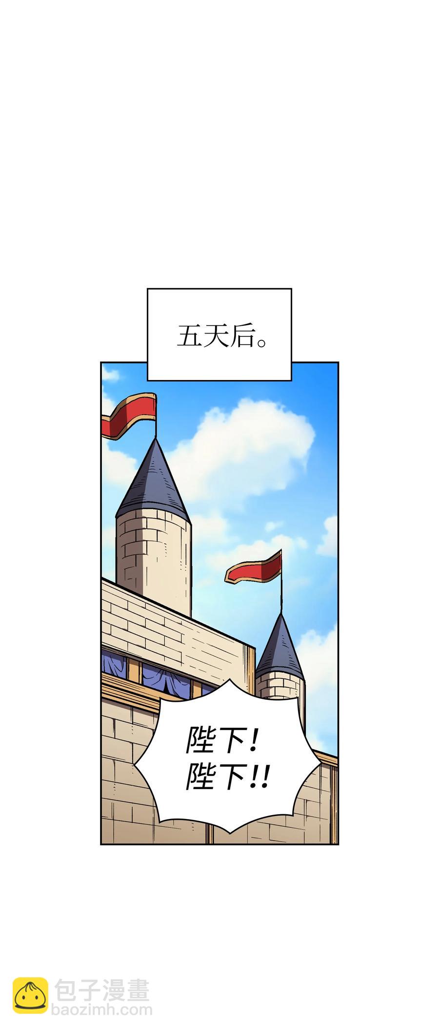 30 净化王国(1/2)-第30话