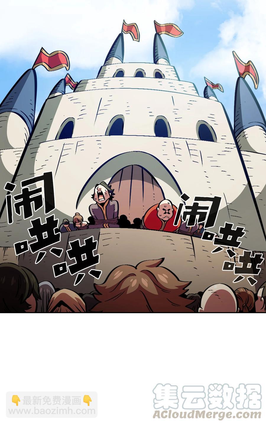 30 净化王国(1/2)-第30话