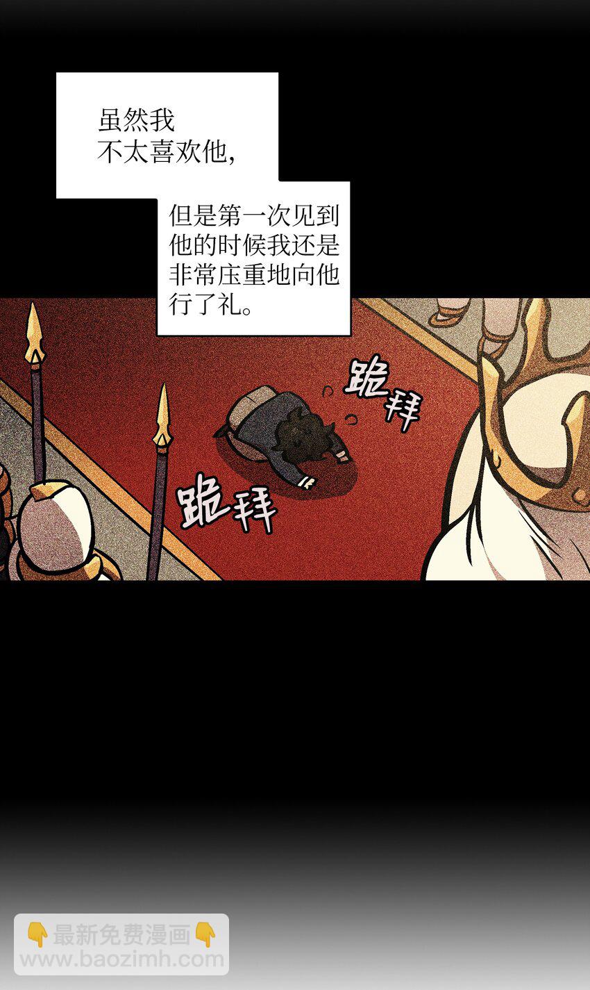 04 今天的主题是谦虚！(1/2)-第4话