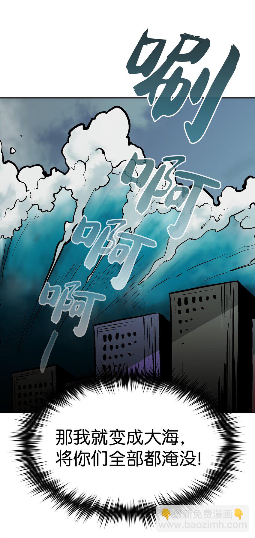 04 今天的主题是谦虚！(1/2)-第4话