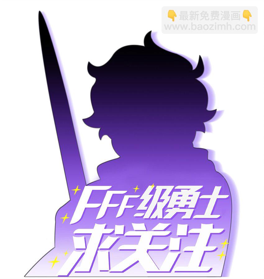 04 今天的主题是谦虚！(1/2)-第4话