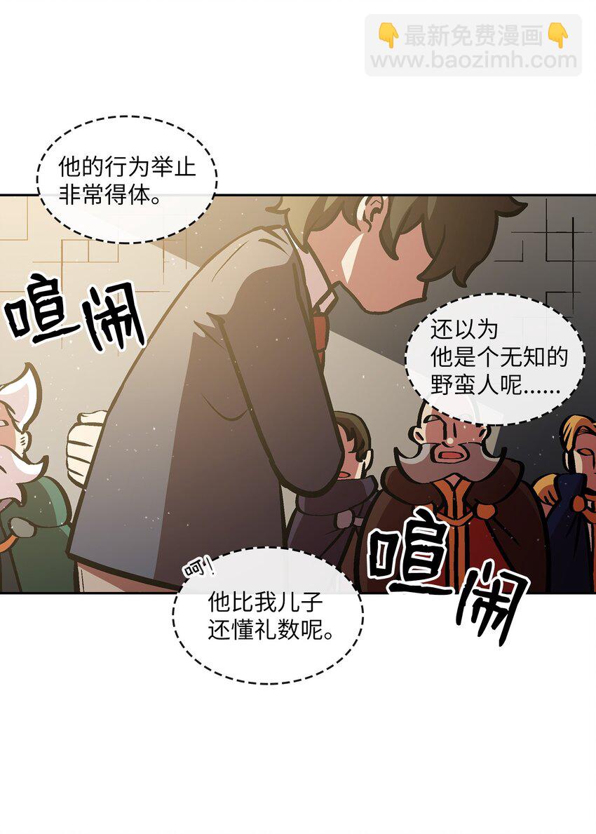 04 今天的主题是谦虚！(1/2)-第4话