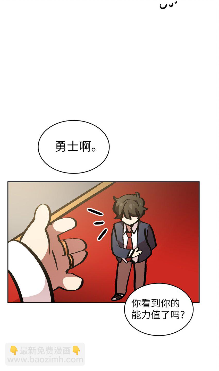 04 今天的主题是谦虚！(1/2)-第4话