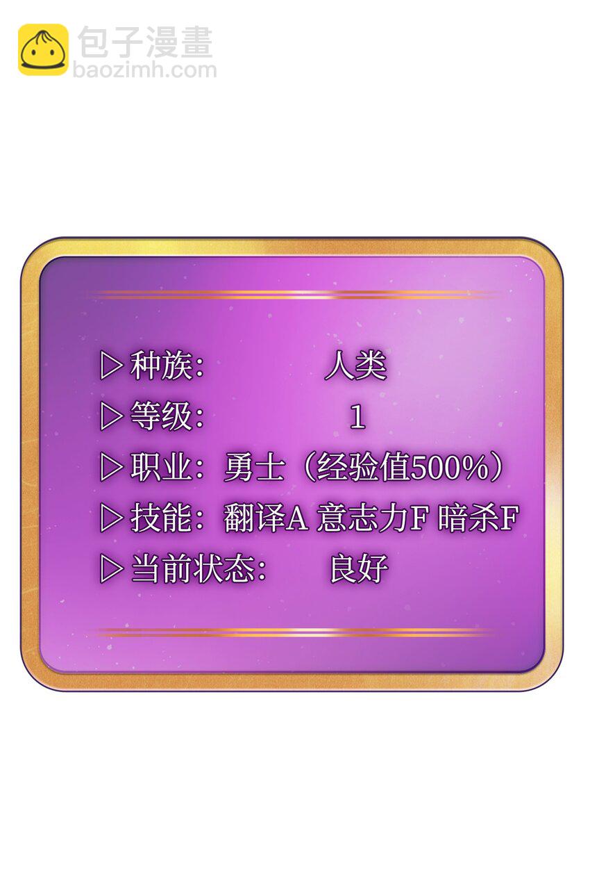 04 今天的主题是谦虚！(1/2)-第4话