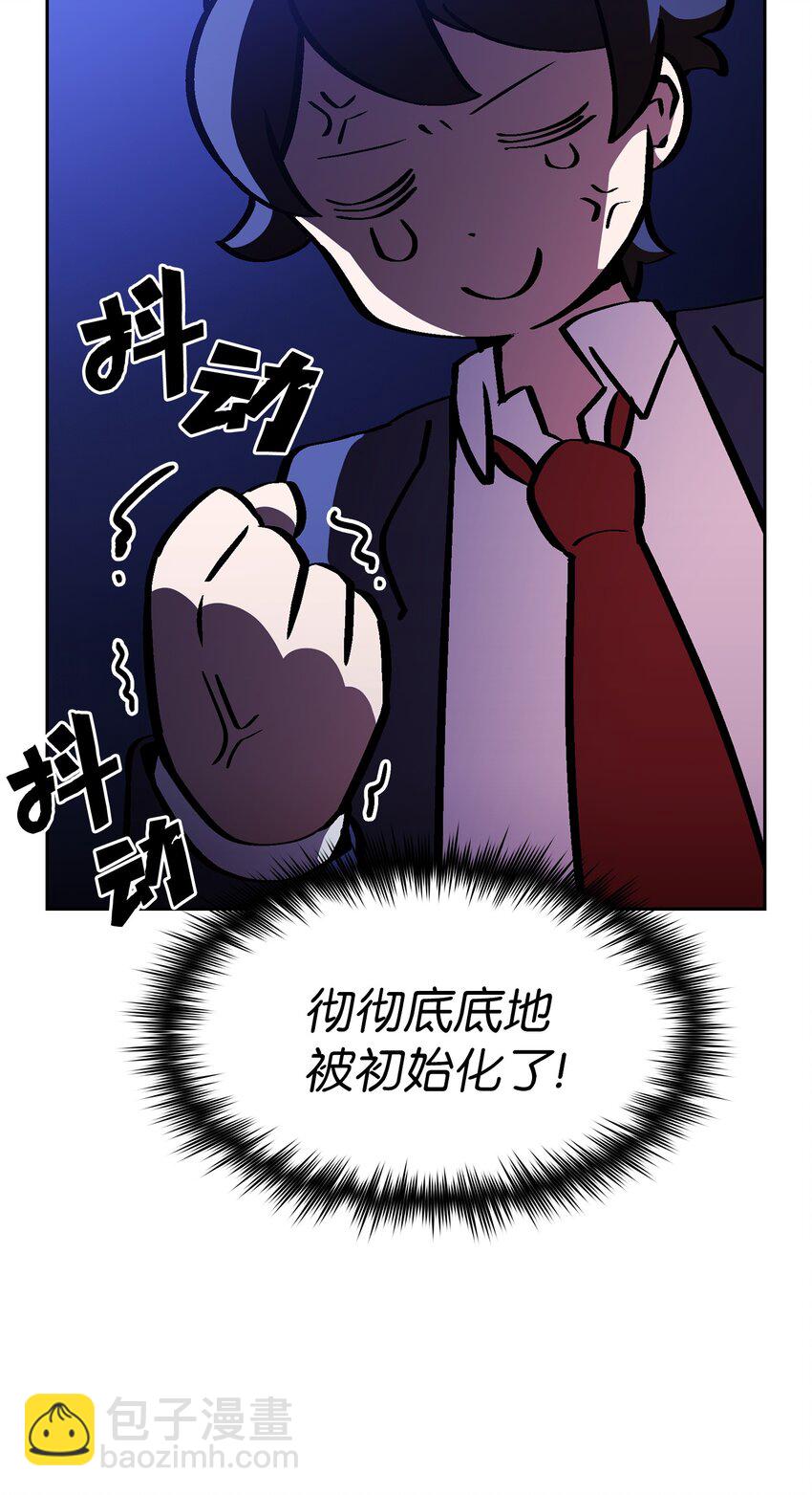 04 今天的主题是谦虚！(1/2)-第4话