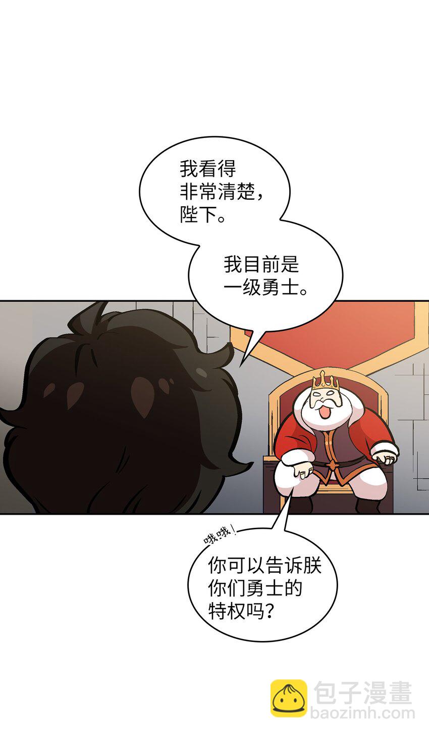 04 今天的主题是谦虚！(1/2)-第4话