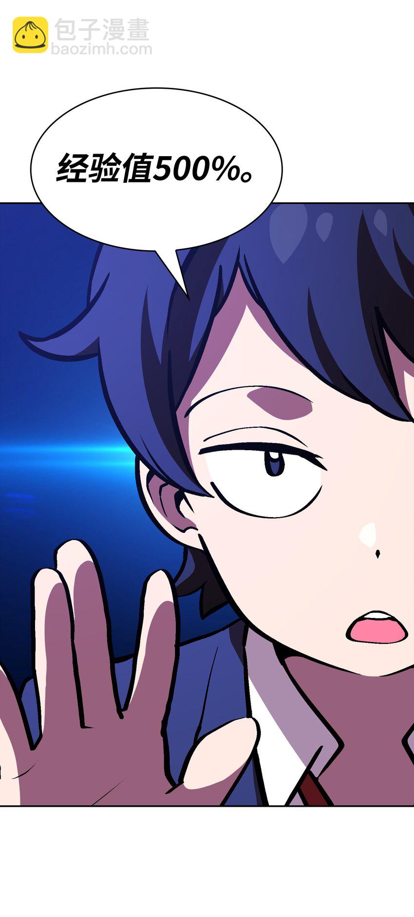 04 今天的主题是谦虚！(1/2)-第4话