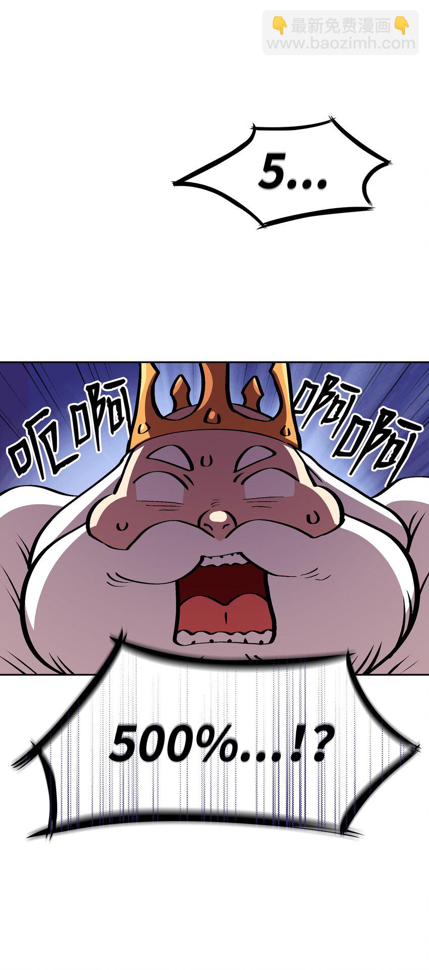 04 今天的主题是谦虚！(1/2)-第4话