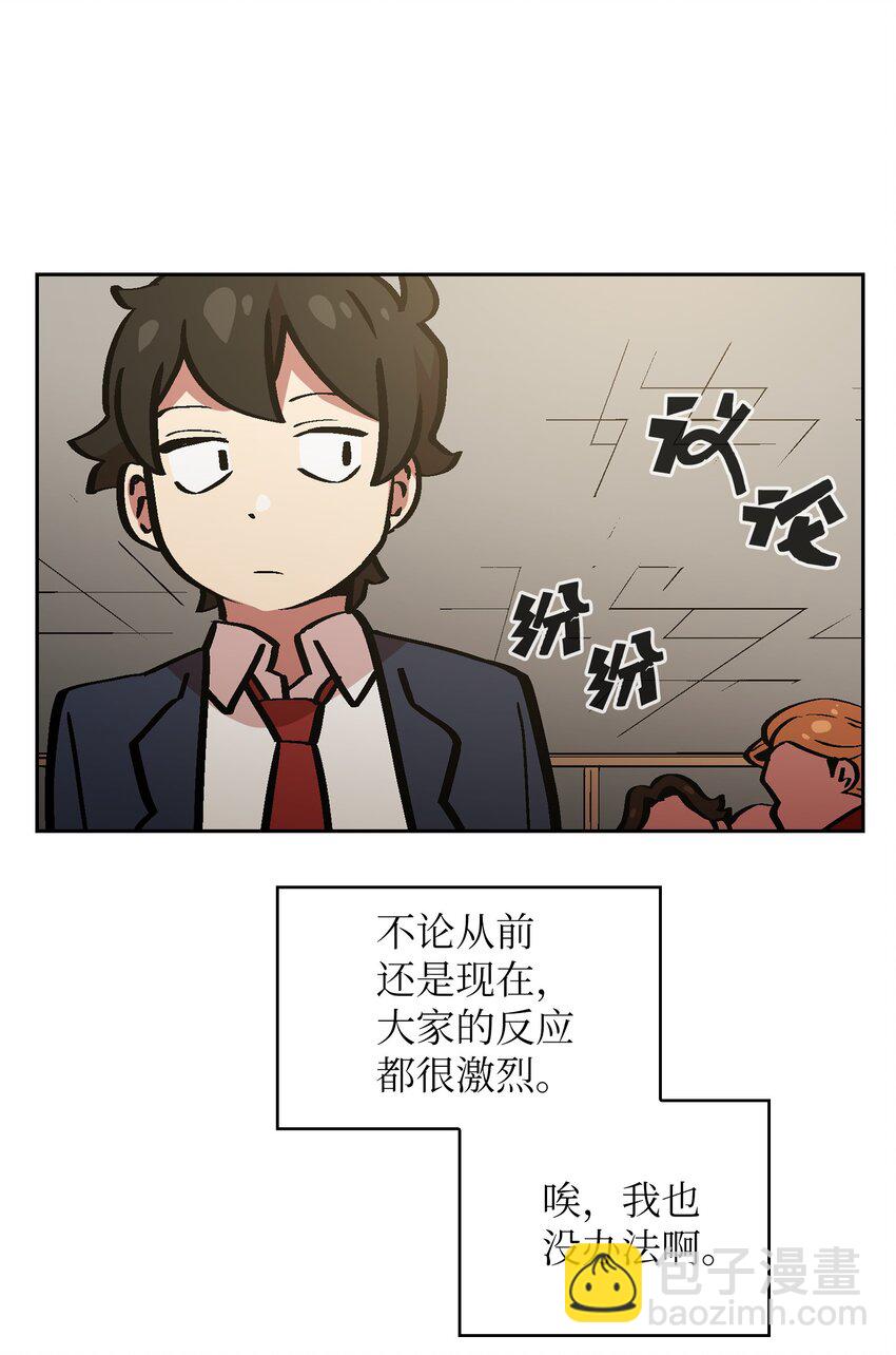 04 今天的主题是谦虚！(1/2)-第4话