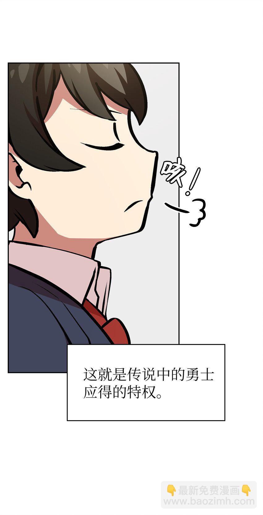04 今天的主题是谦虚！(1/2)-第4话