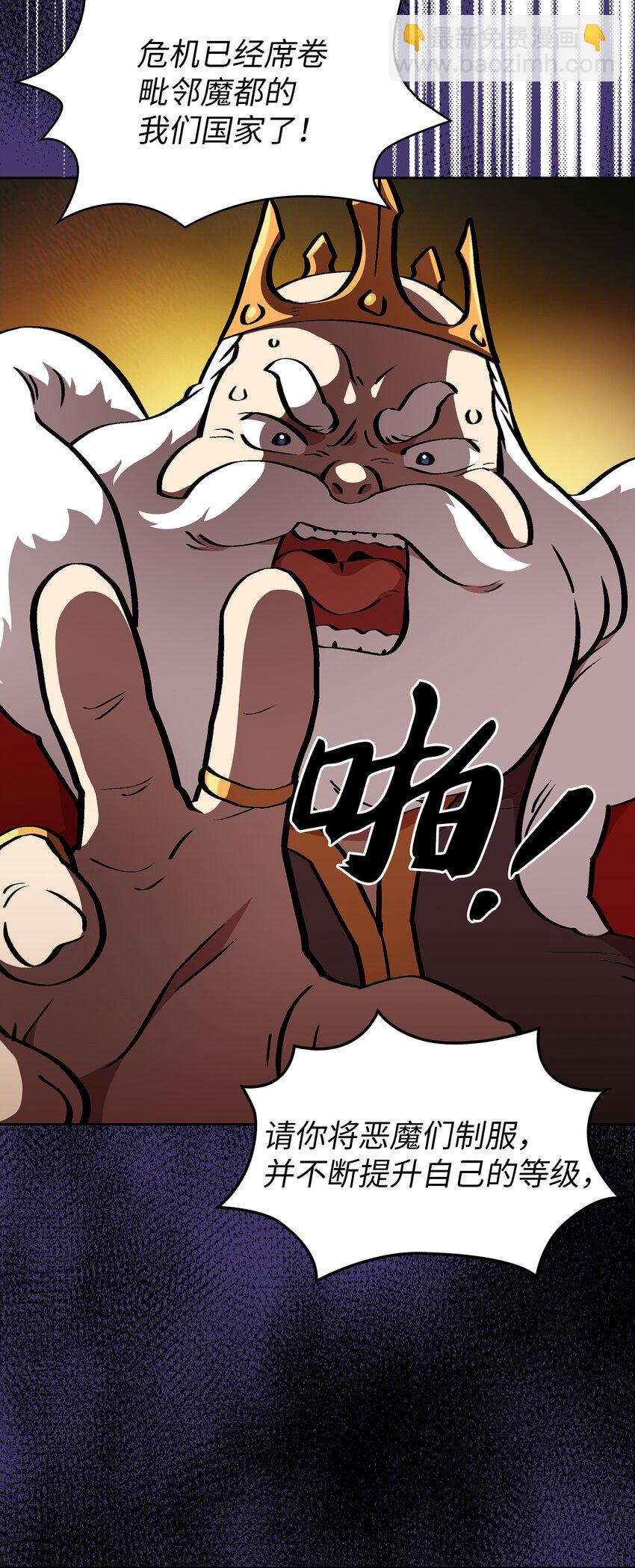 04 今天的主题是谦虚！(1/2)-第4话