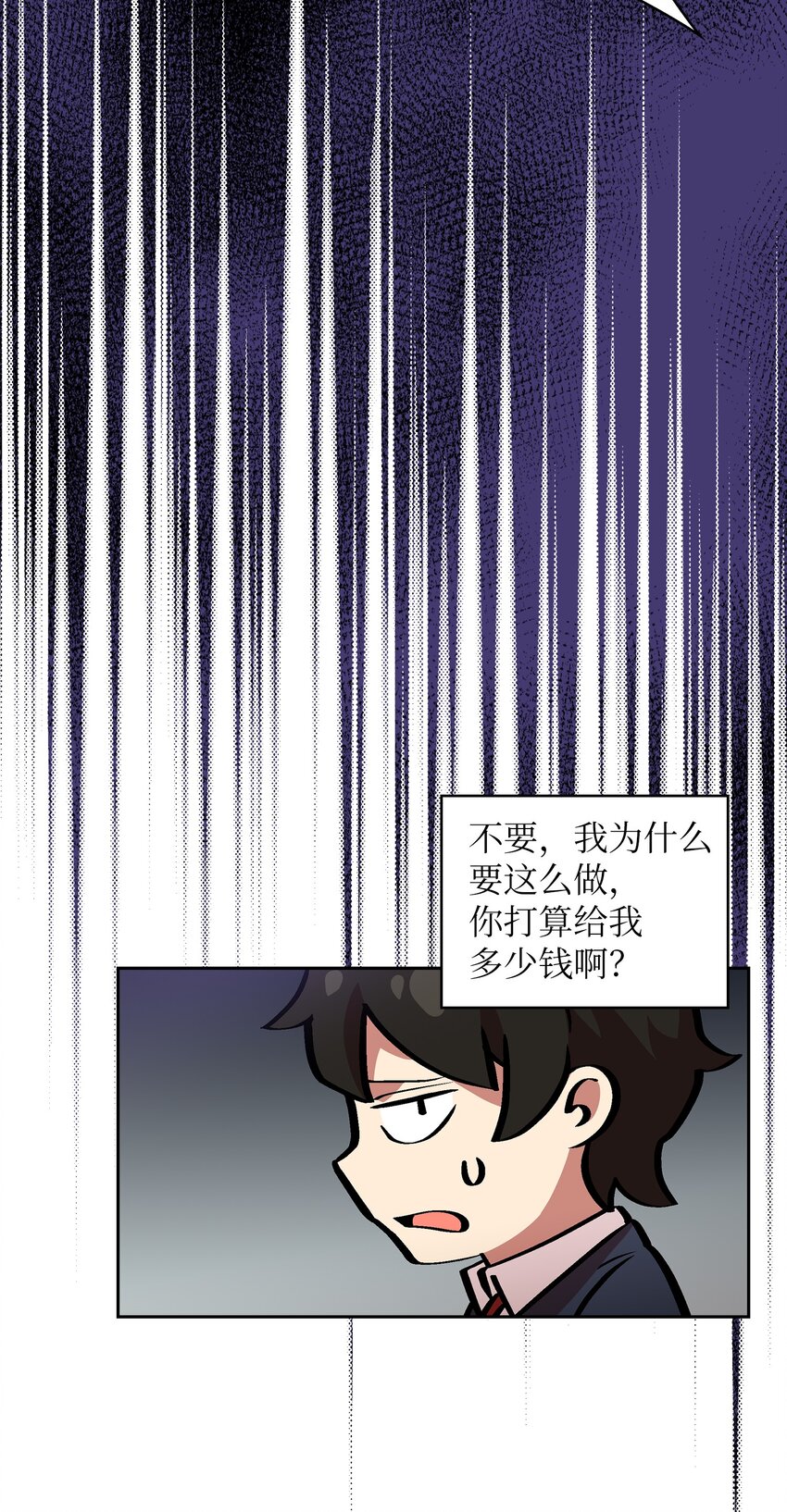 04 今天的主题是谦虚！(1/2)-第4话