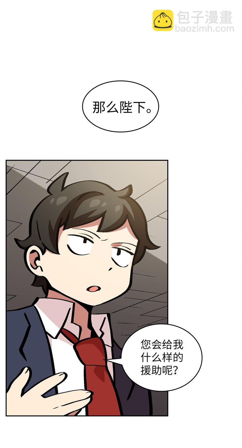04 今天的主题是谦虚！(1/2)-第4话