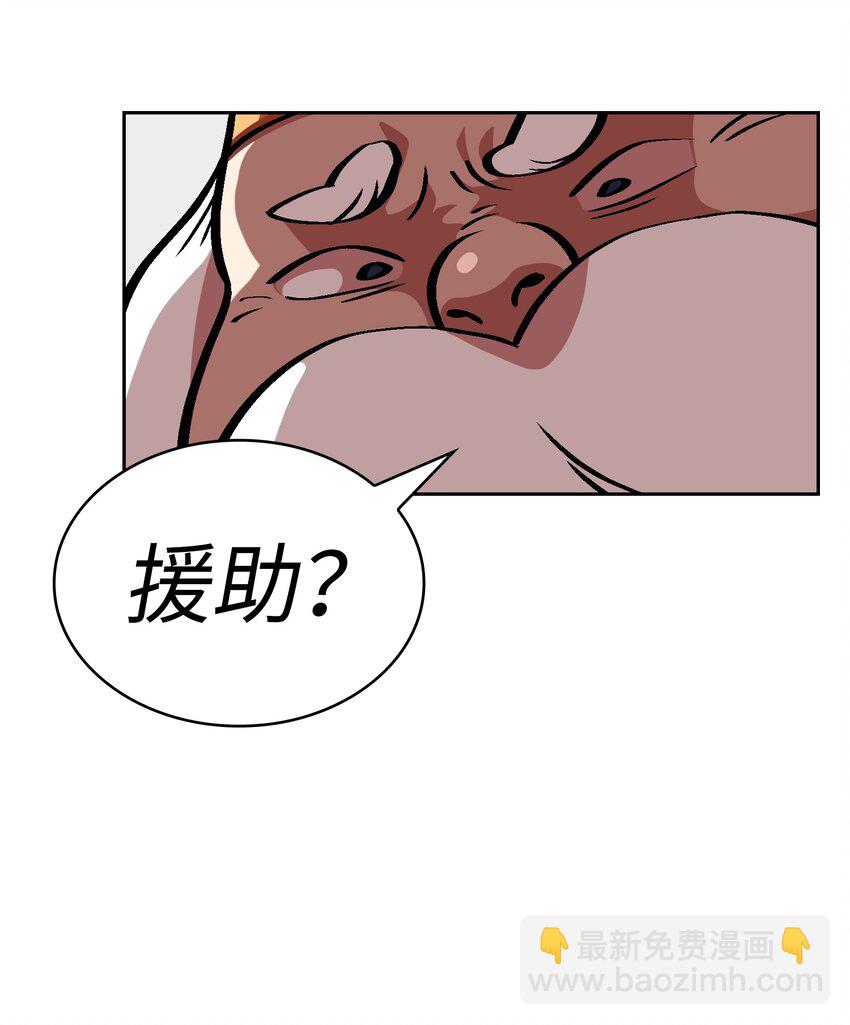 04 今天的主题是谦虚！(1/2)-第4话