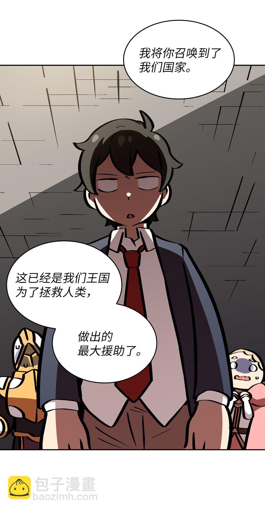 04 今天的主题是谦虚！(1/2)-第4话