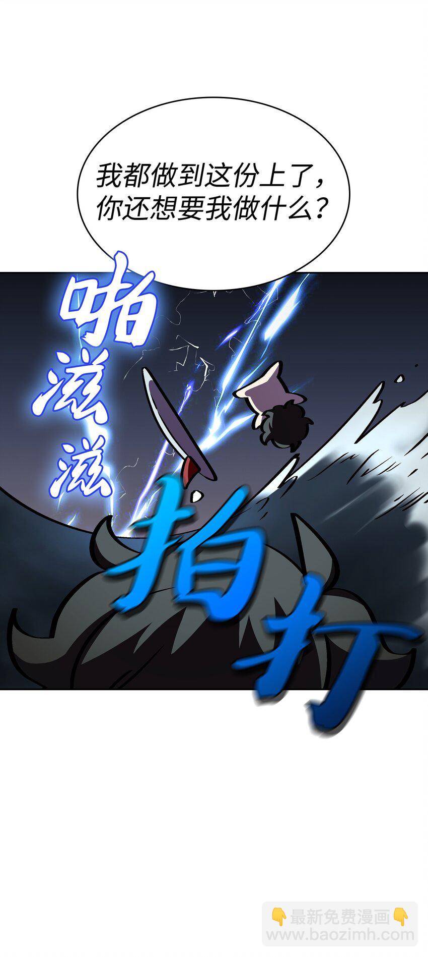 04 今天的主题是谦虚！(1/2)-第4话