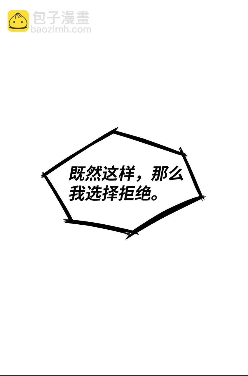 04 今天的主题是谦虚！(1/2)-第4话