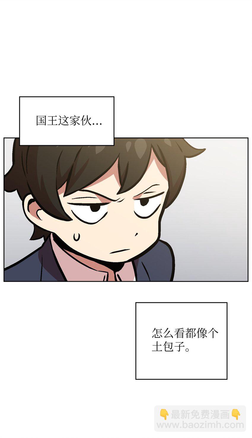 04 今天的主题是谦虚！(1/2)-第4话