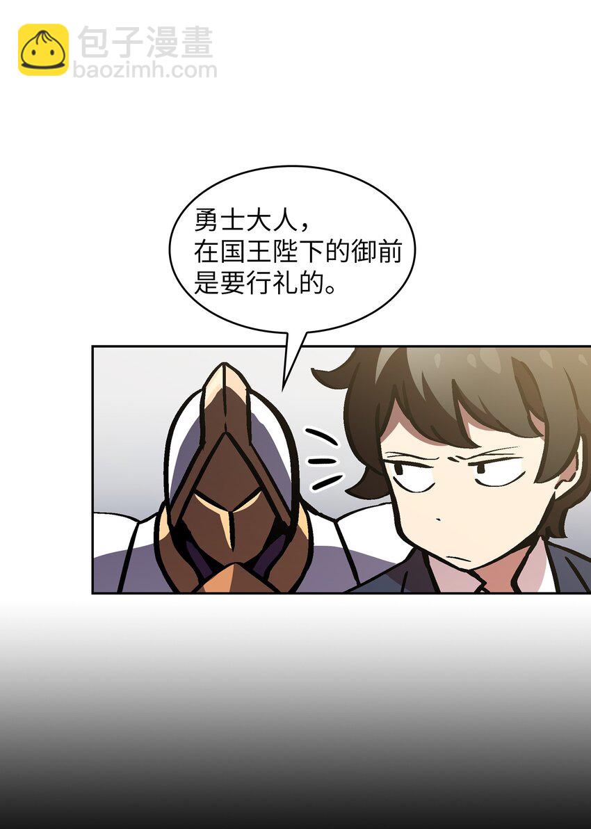 04 今天的主题是谦虚！(1/2)-第4话