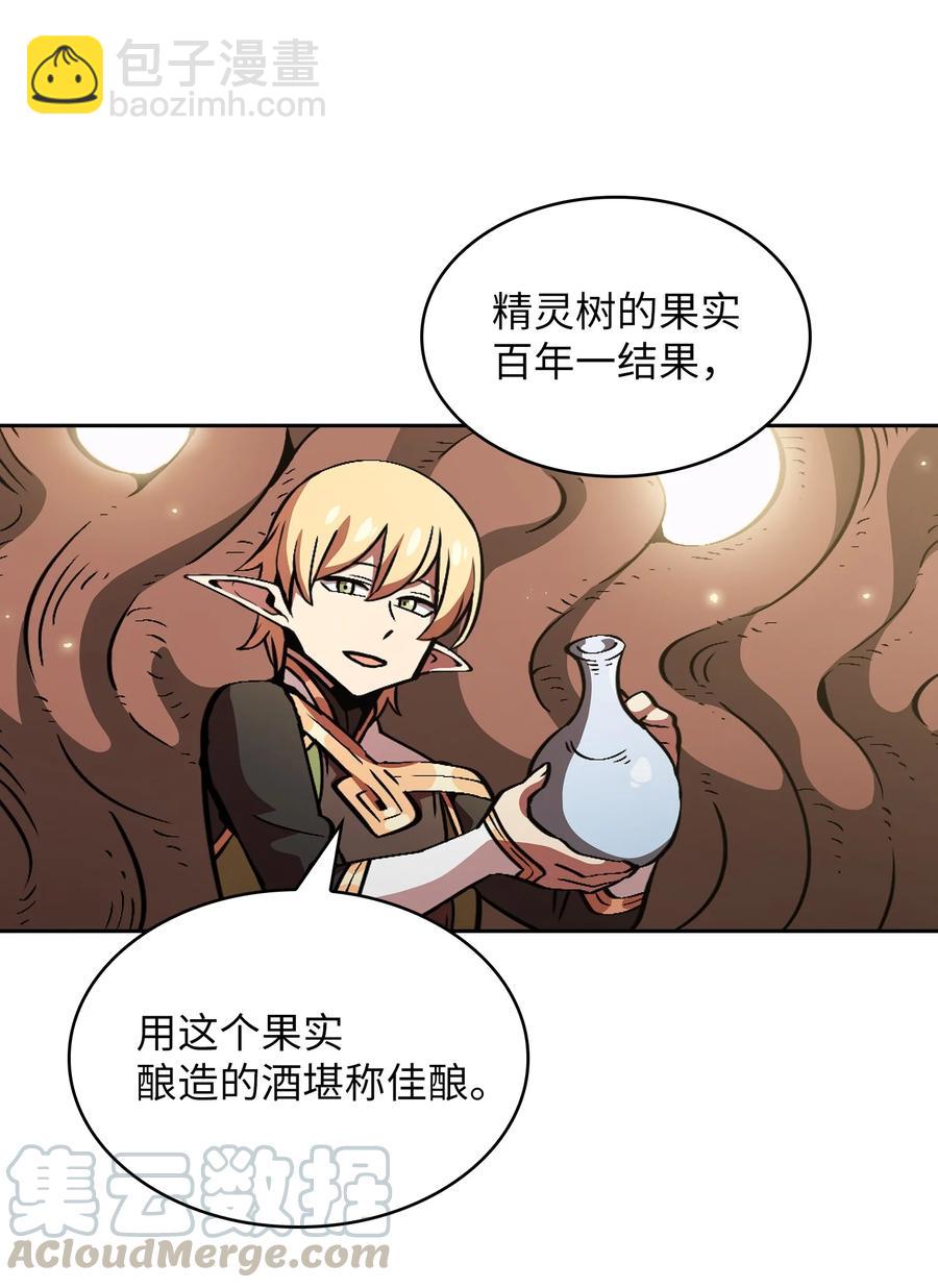 32 对不住了精灵王！(1/2)-第32话