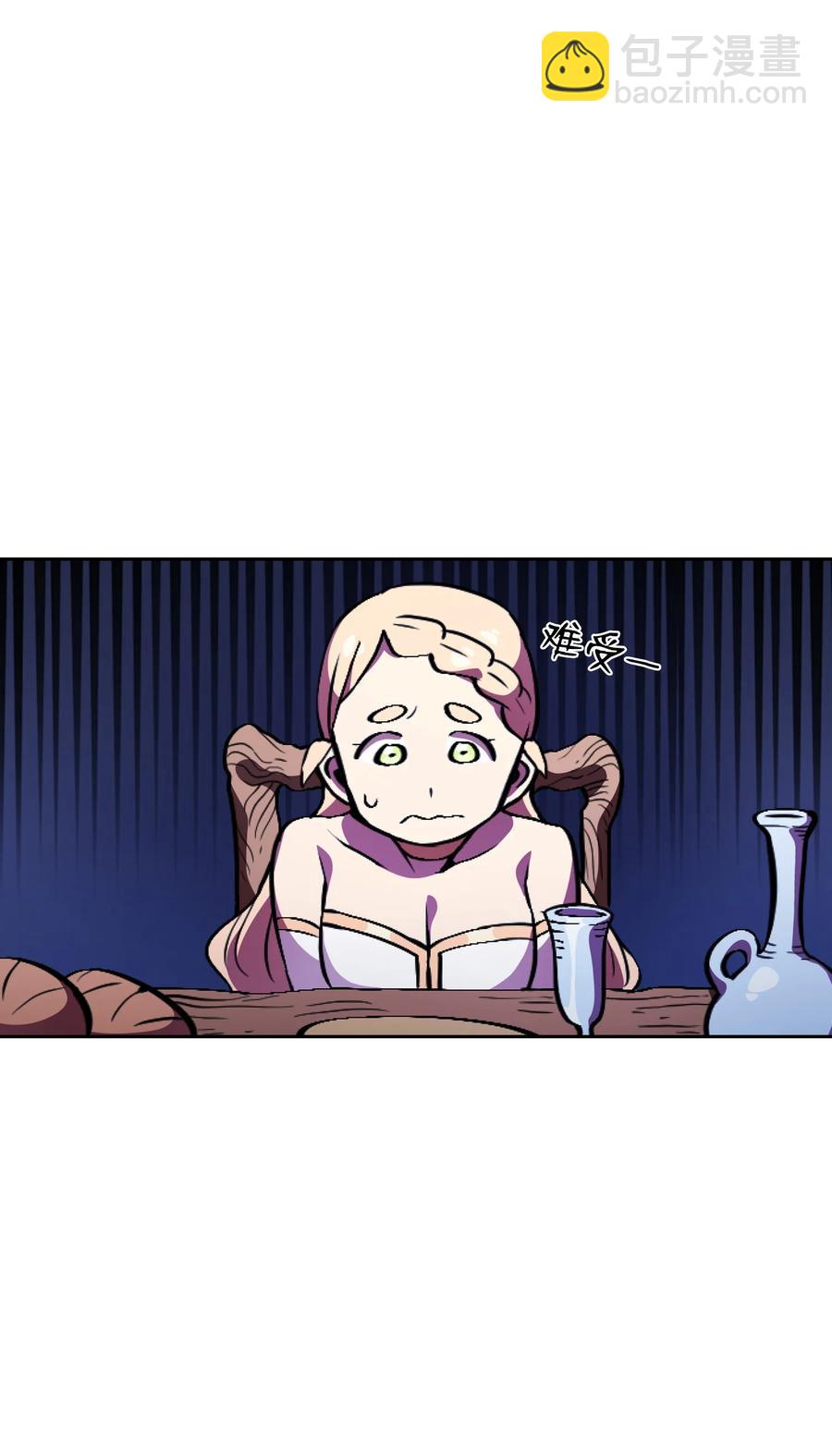 32 对不住了精灵王！(1/2)-第32话