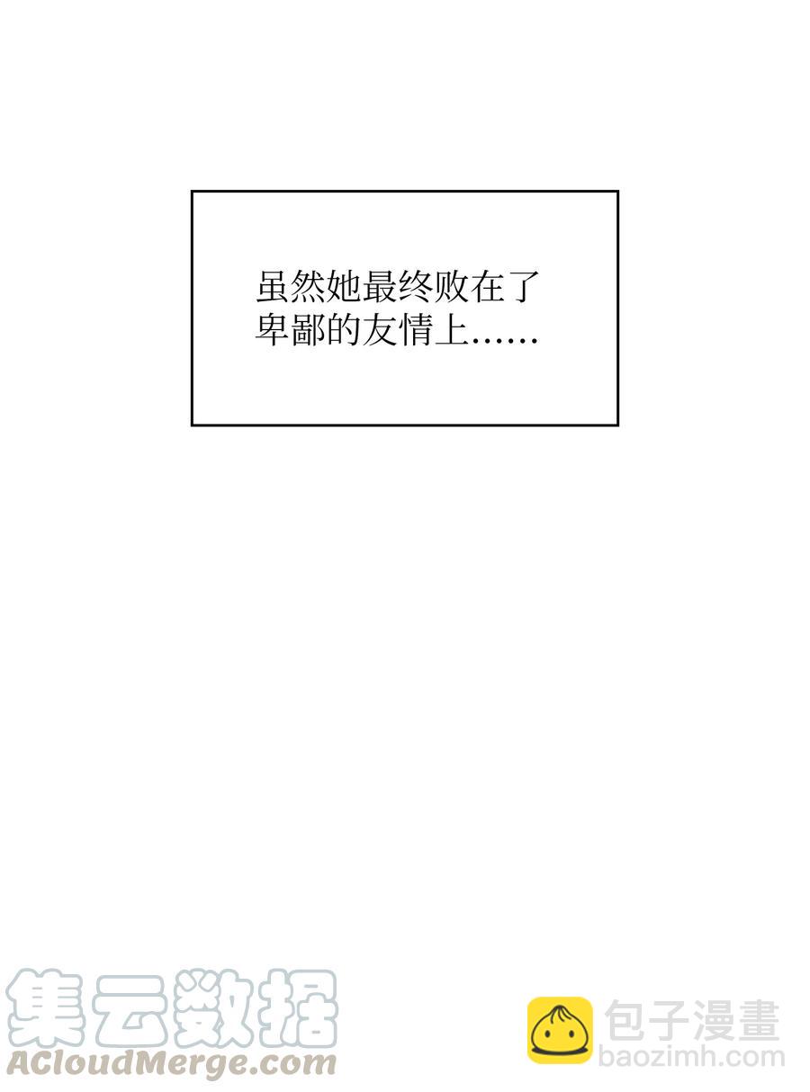 32 对不住了精灵王！(1/2)-第32话