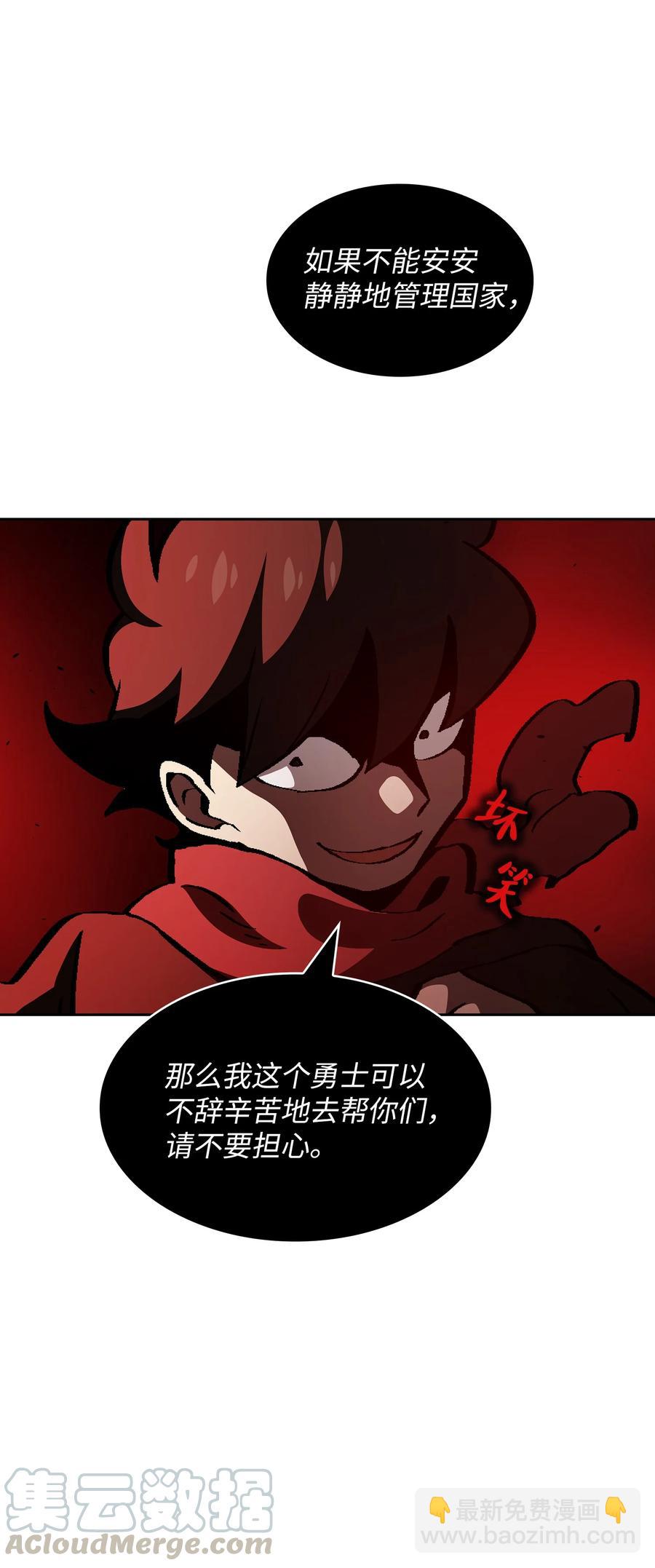34 我做得很好(1/2)-第34话