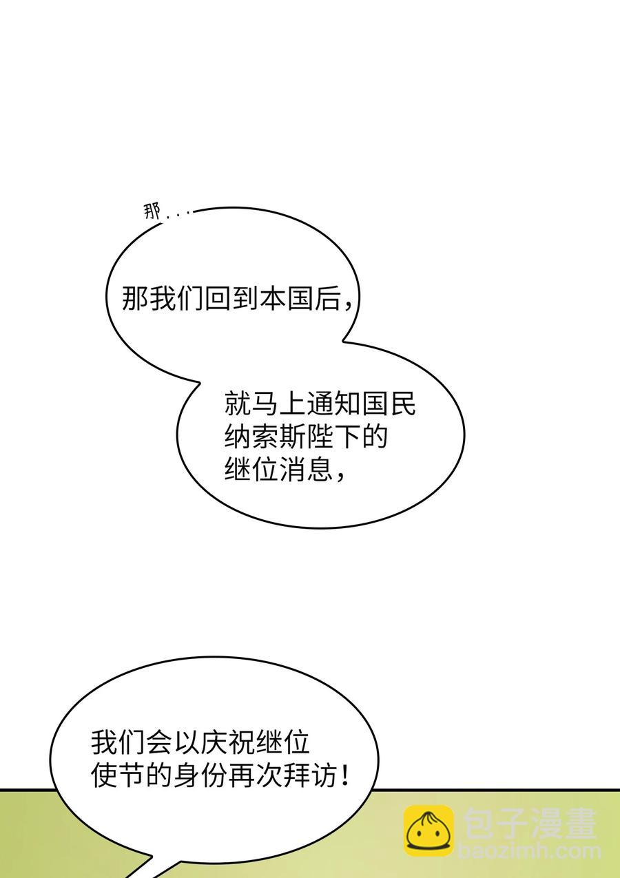34 我做得很好(1/2)-第34话