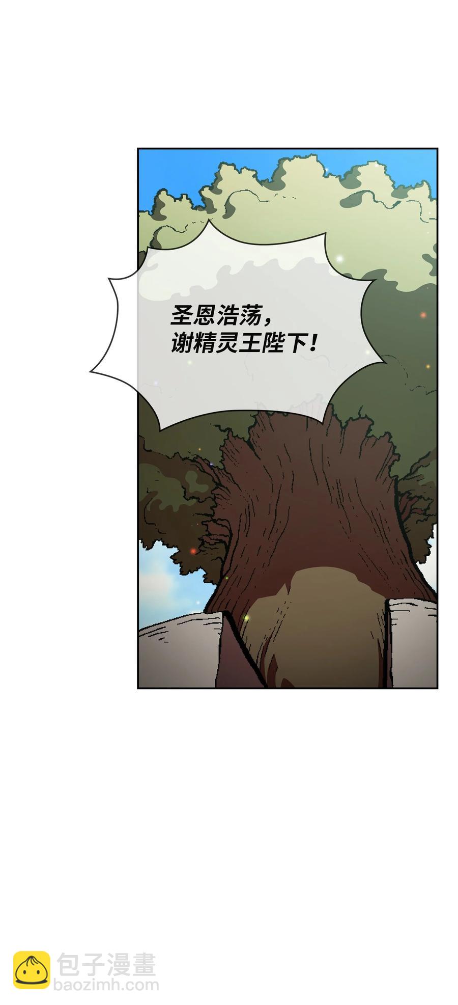 34 我做得很好(1/2)-第34话