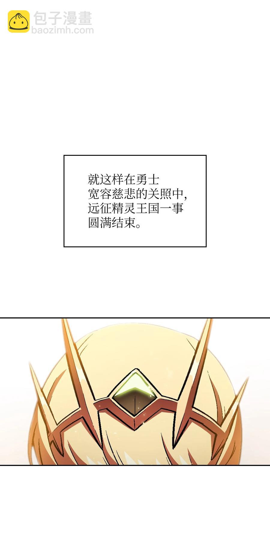 34 我做得很好(1/2)-第34话