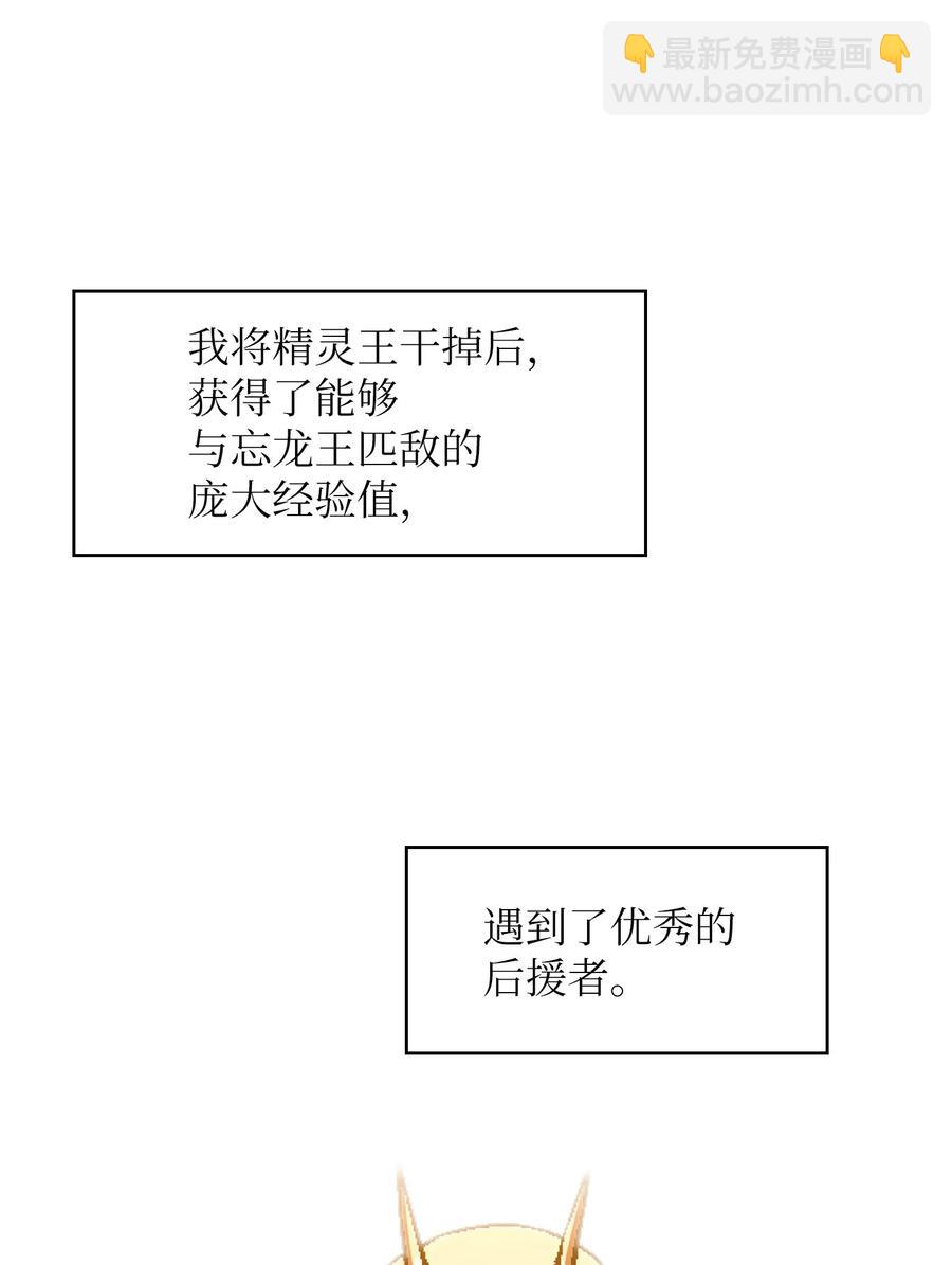 34 我做得很好(1/2)-第34话