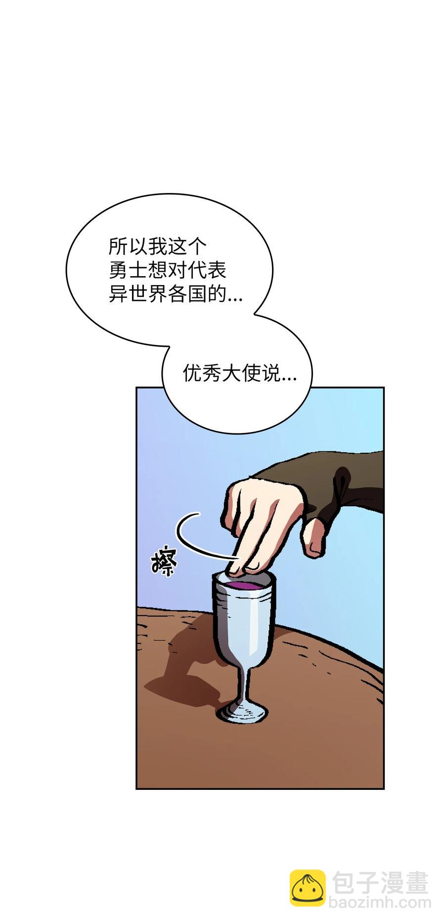 34 我做得很好(1/2)-第34话