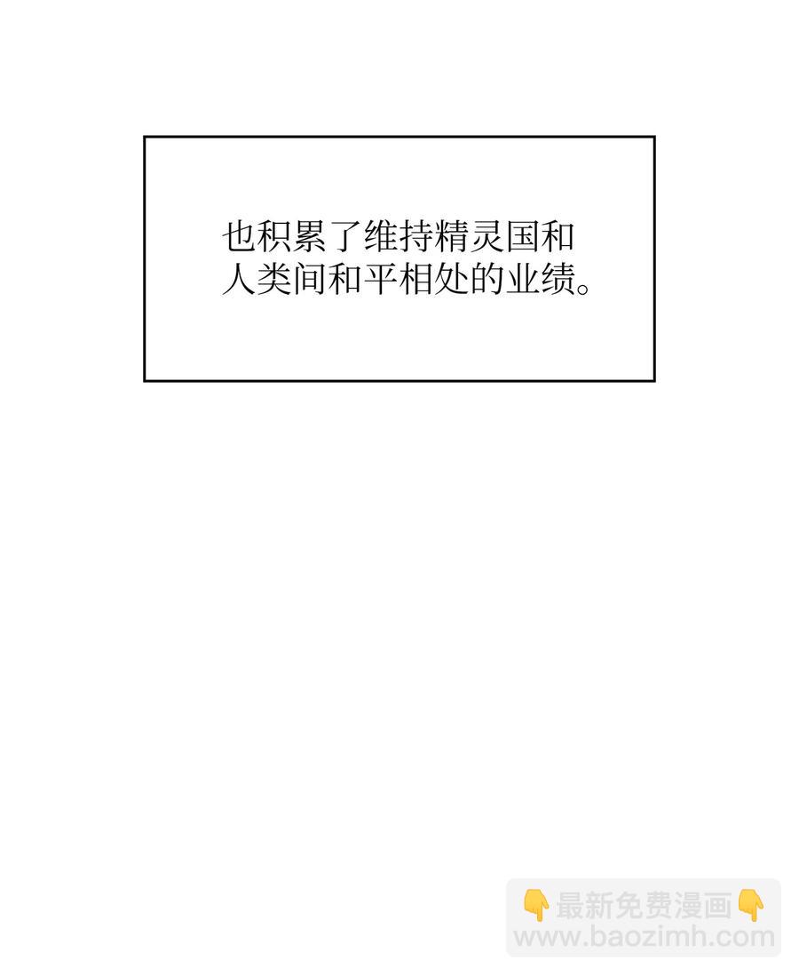 34 我做得很好(1/2)-第34话