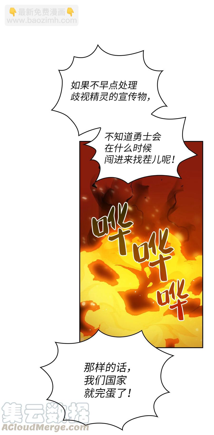 34 我做得很好(1/2)-第34话