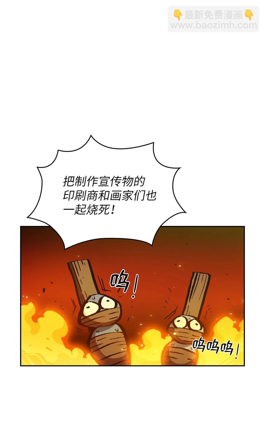 34 我做得很好(1/2)-第34话