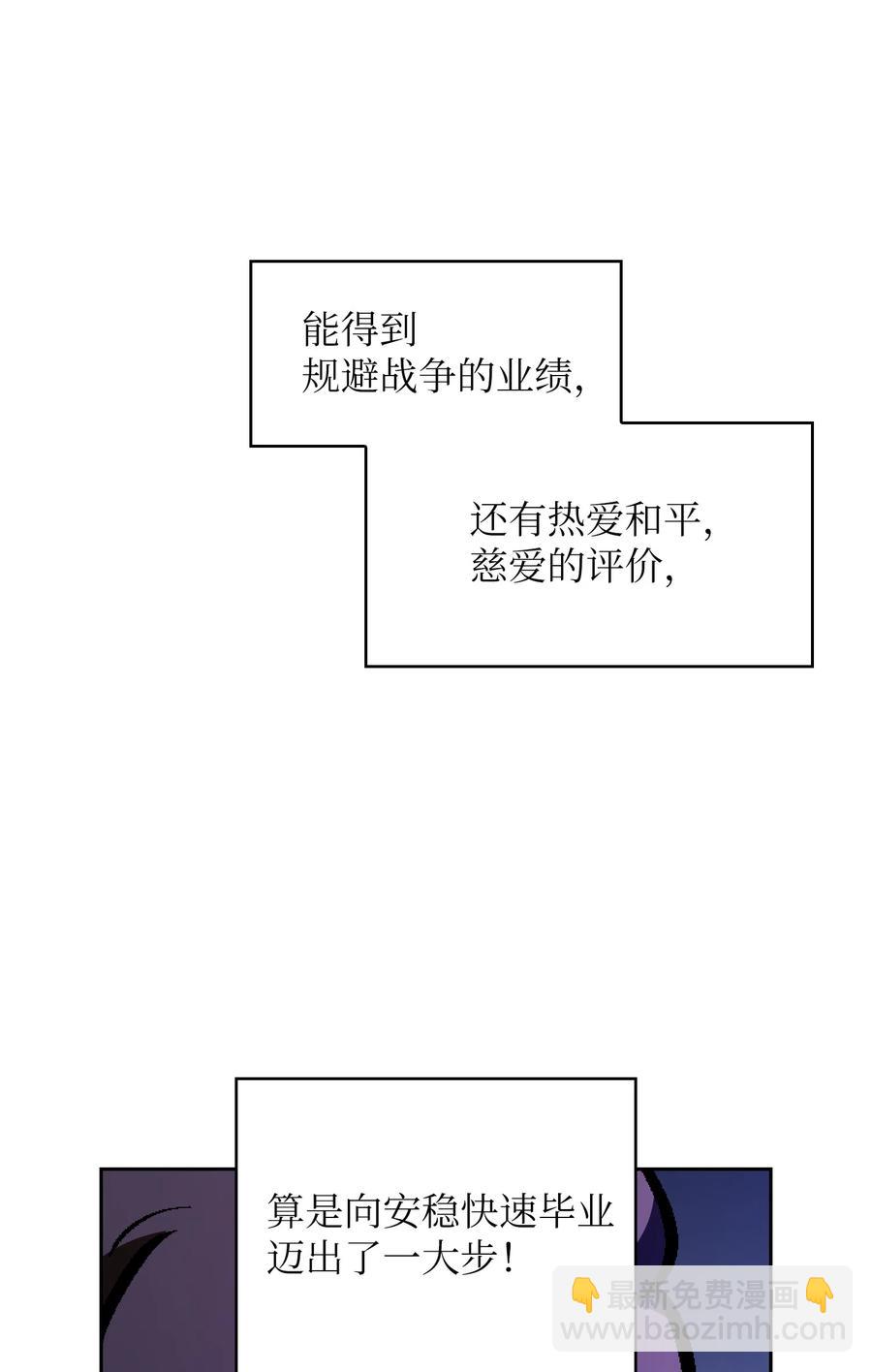 34 我做得很好(1/2)-第34话