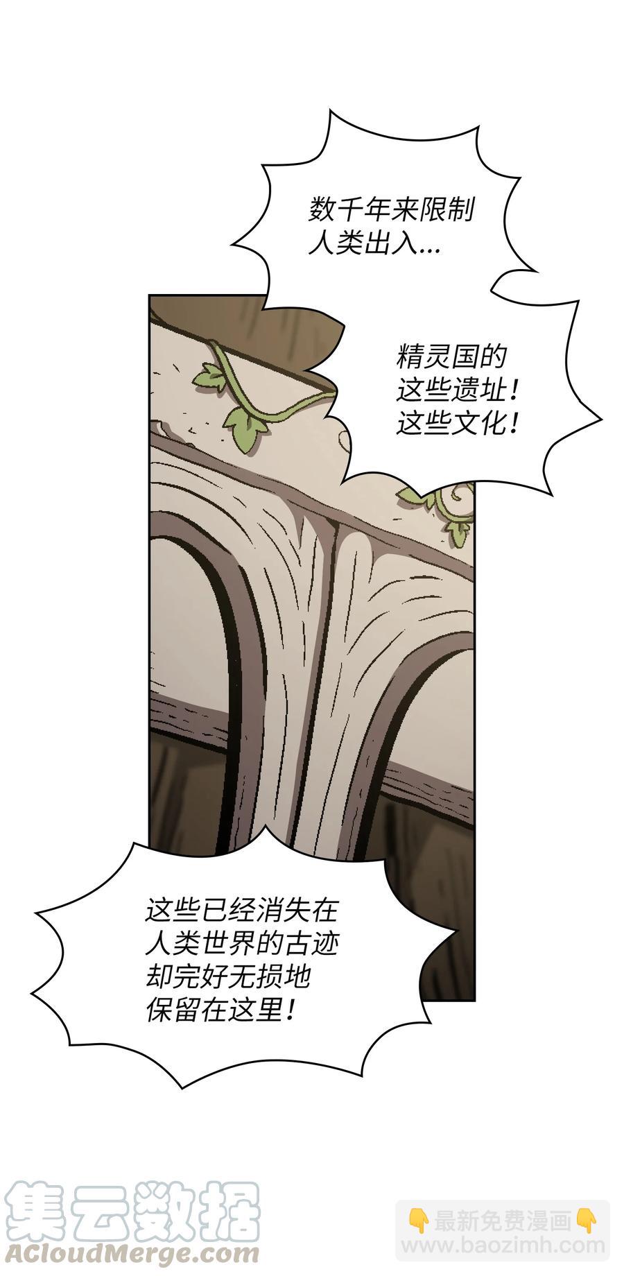 34 我做得很好(1/2)-第34话