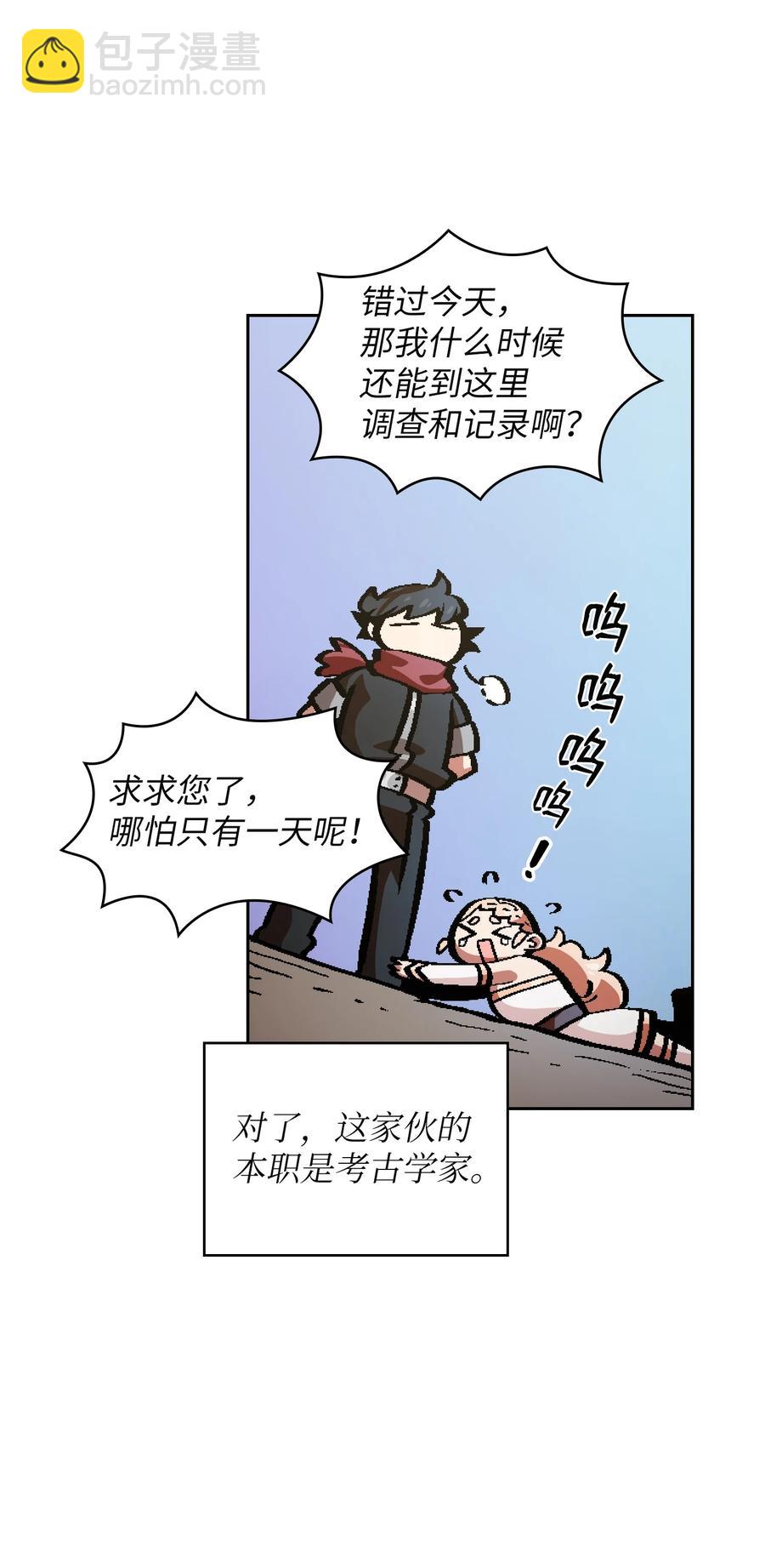 34 我做得很好(1/2)-第34话