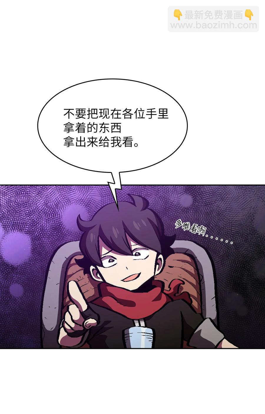 34 我做得很好(1/2)-第34话