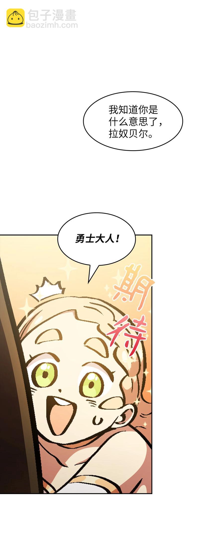 34 我做得很好(1/2)-第34话