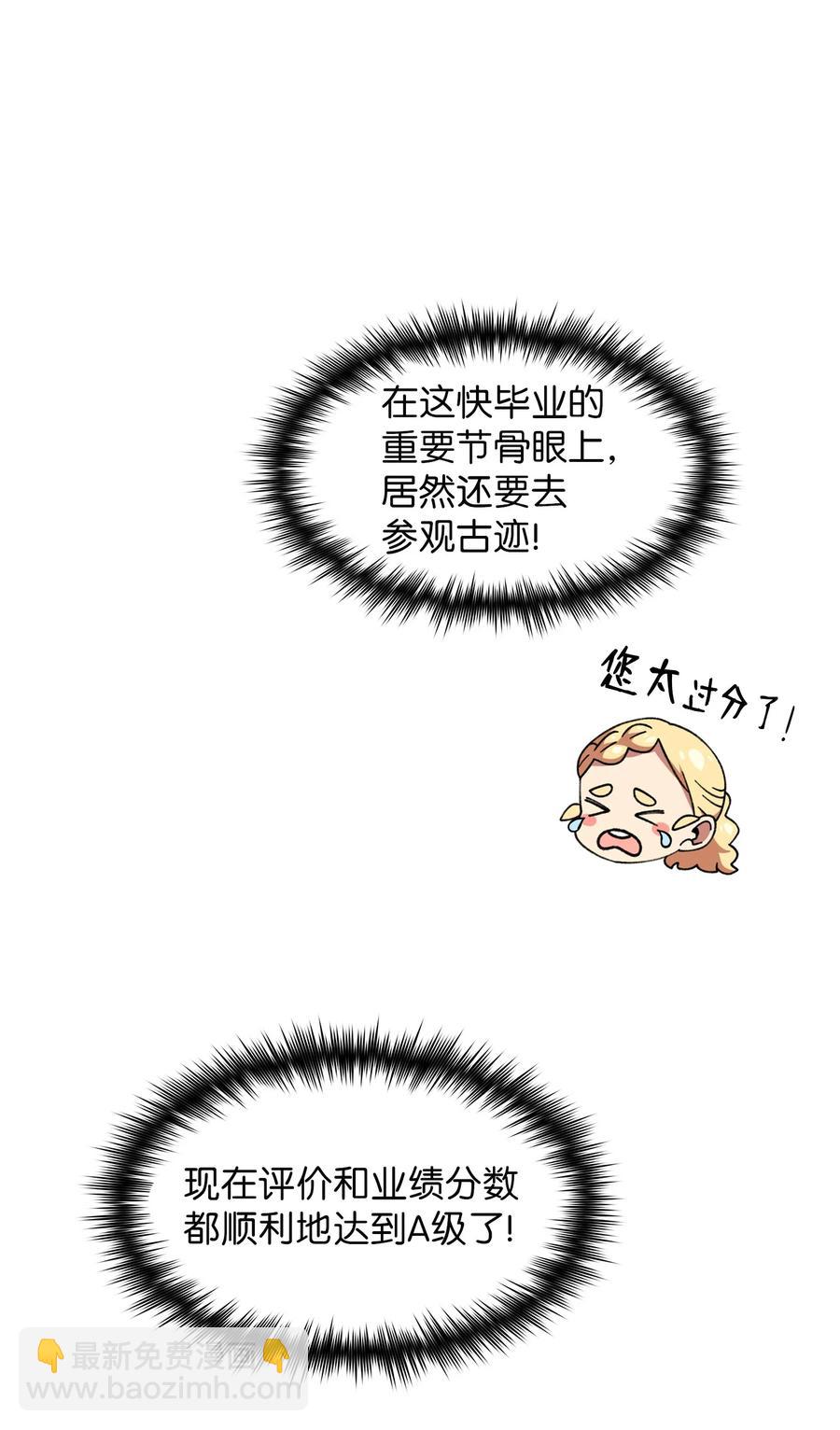 34 我做得很好(1/2)-第34话