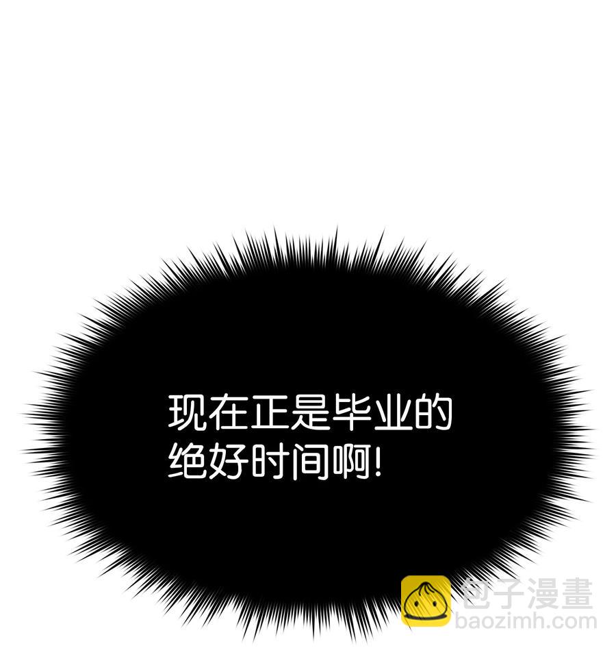 34 我做得很好(1/2)-第34话