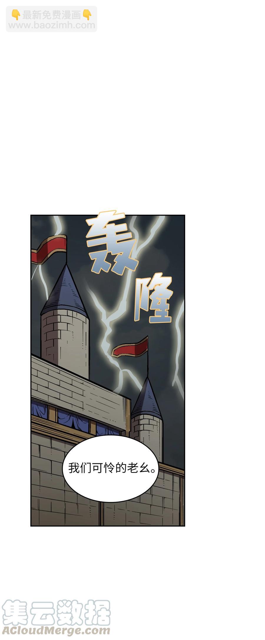 34 我做得很好(1/2)-第34话